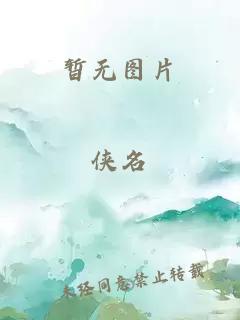 色眼識人在線閱讀